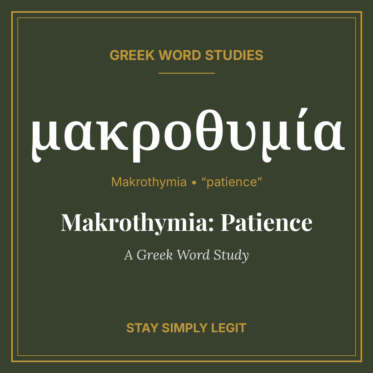 Makrothymia: Patience — A Greek Word Study