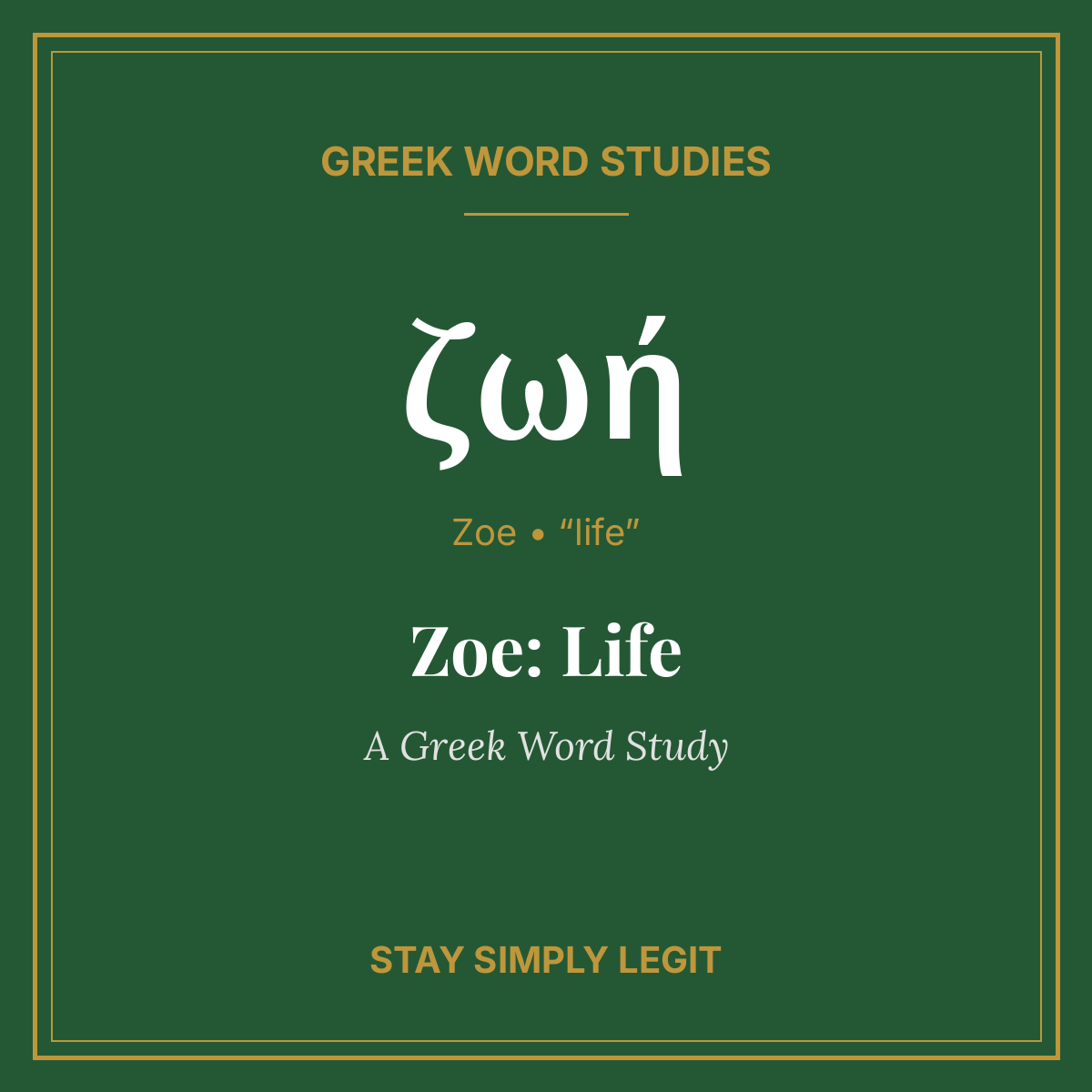 Zoe: Life — A Greek Word Study