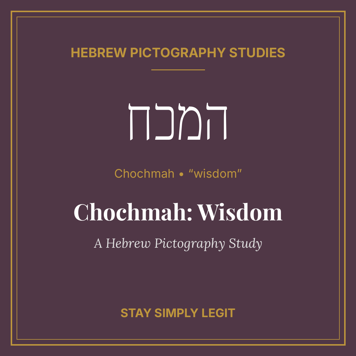 Chochmah: Wisdom — A Hebrew Pictography Study