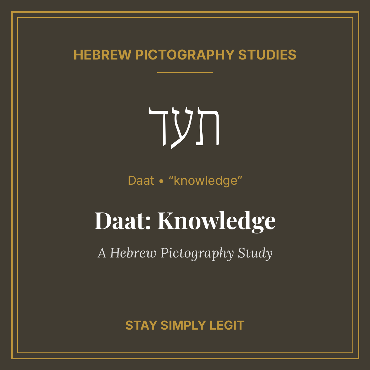 Daat: Knowledge — A Hebrew Pictography Study