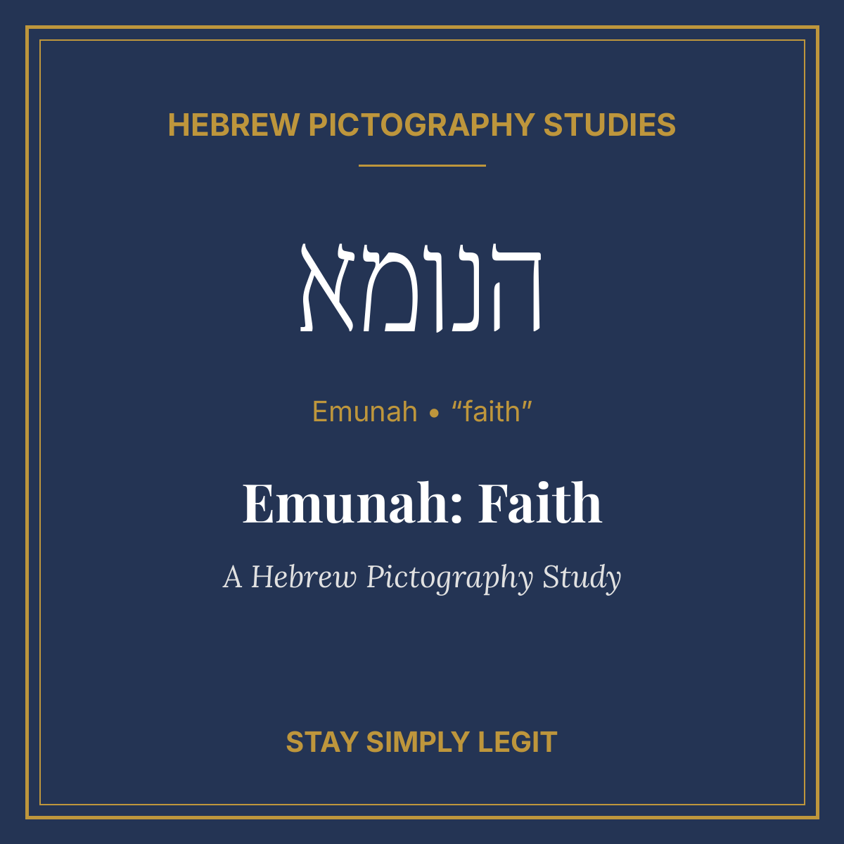 Emunah: Faith