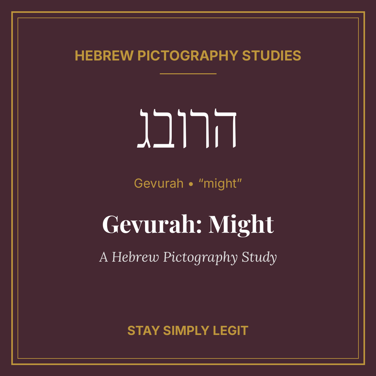 Gevurah: Might — A Hebrew Pictography Study