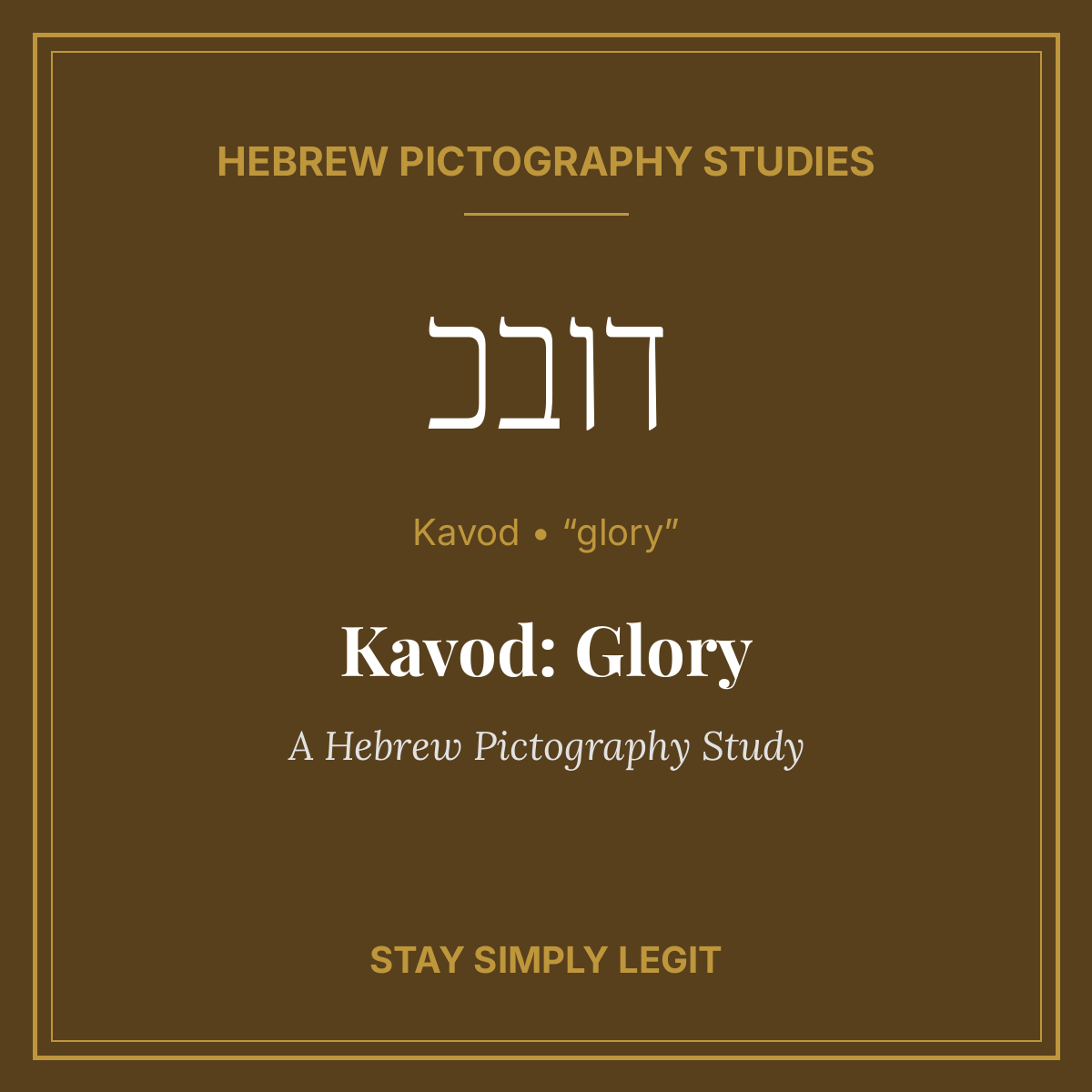 Kavod: Glory