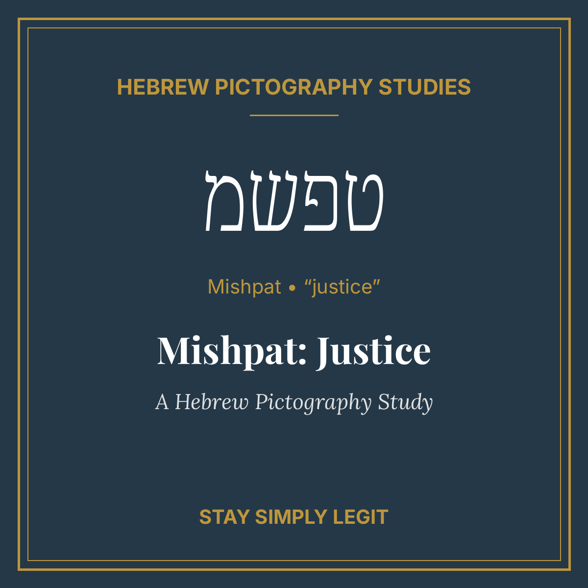 Mishpat: Justice — A Hebrew Pictography Study