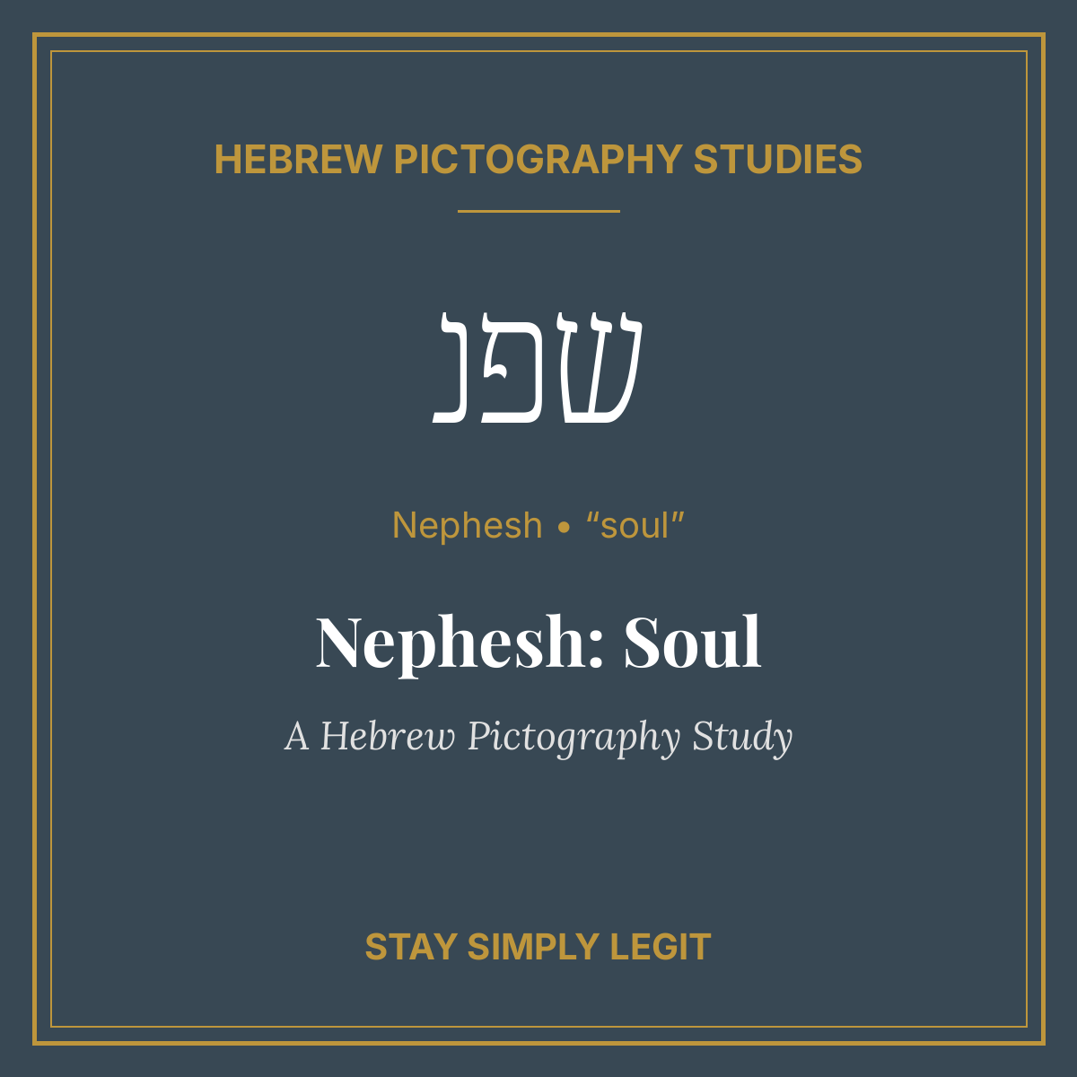 Nephesh: Soul — A Hebrew Pictography Study