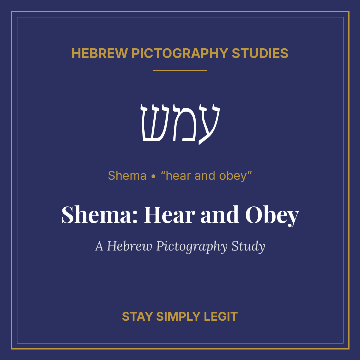 Shema: Hear and Obey
