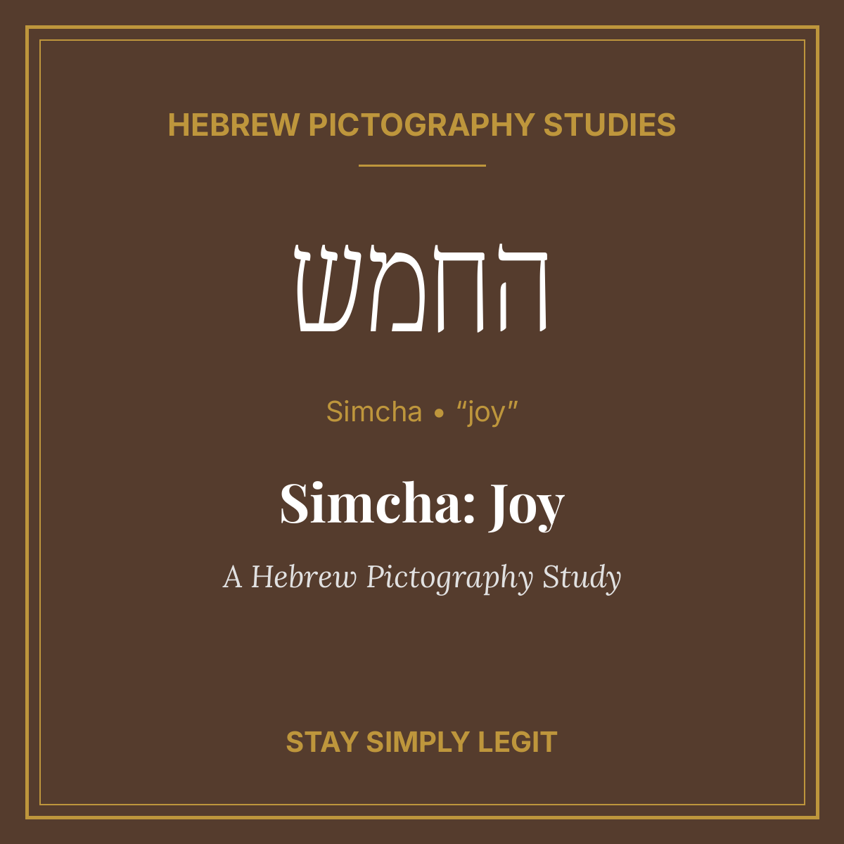 Simcha: Joy — A Hebrew Pictography Study