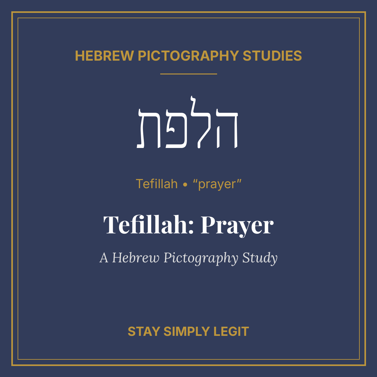 Tefillah: Prayer — A Hebrew Pictography Study