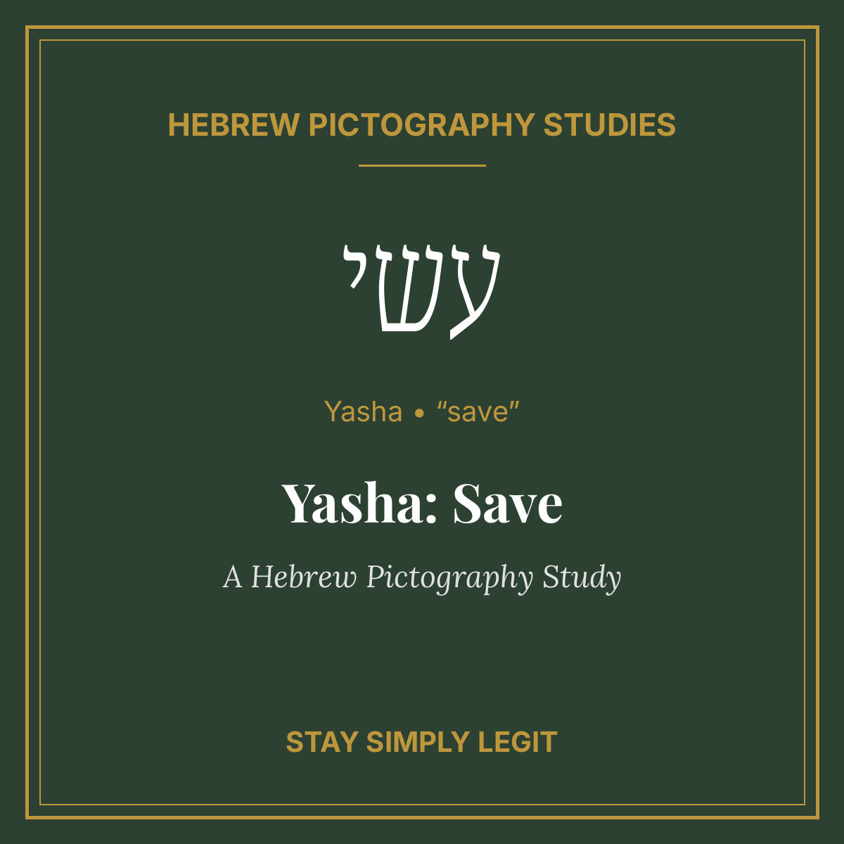 Yasha: Save — A Hebrew Pictography Study