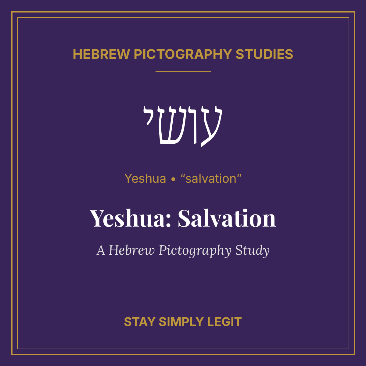 Yeshua: Salvation