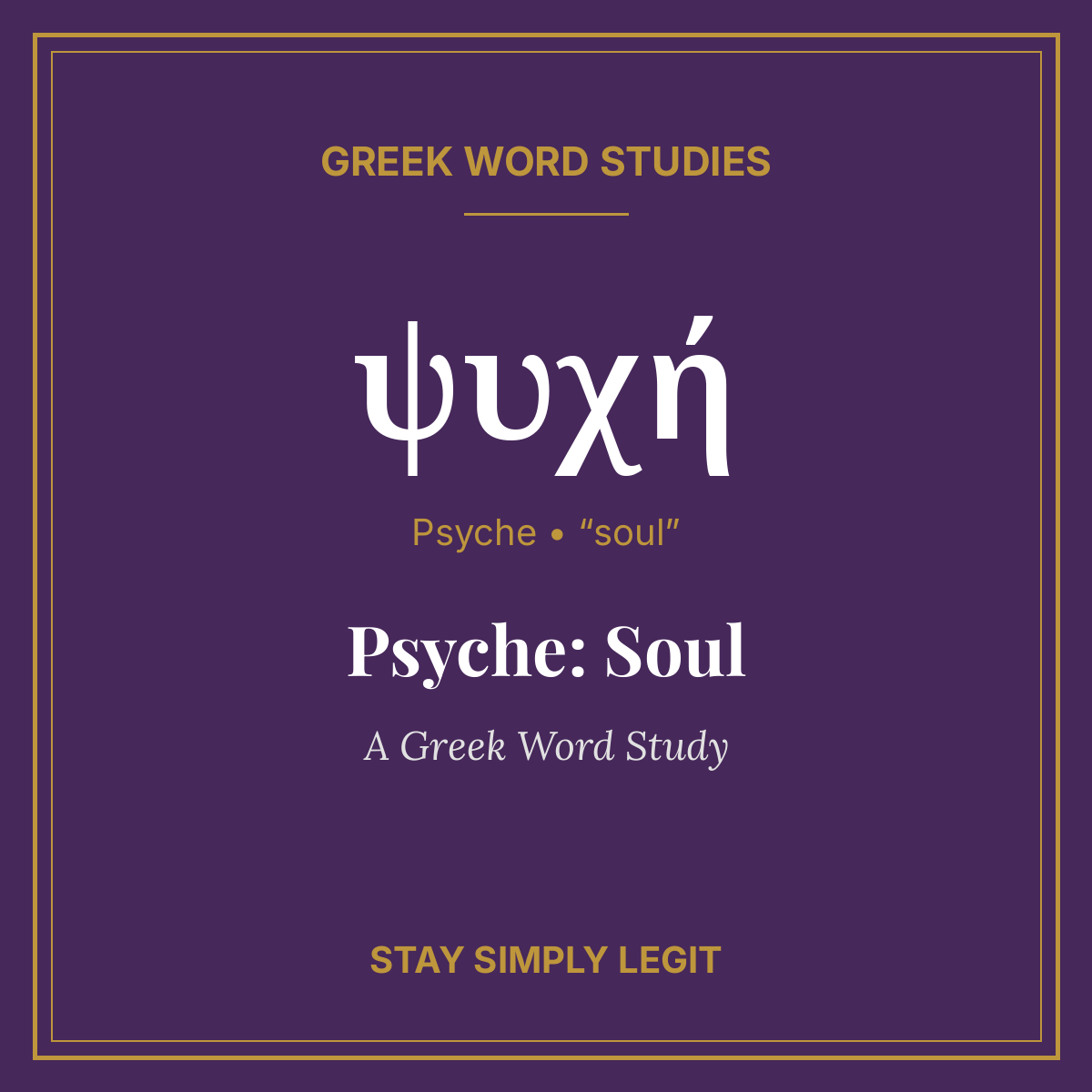 Psyche: Soul — A Greek Word Study