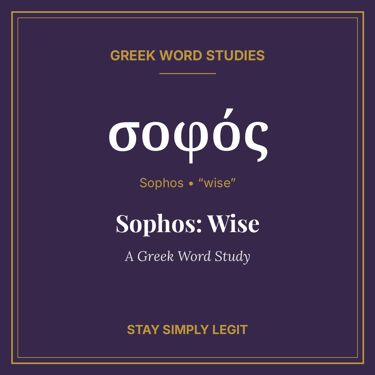 Sophos: Wise — A Greek Word Study