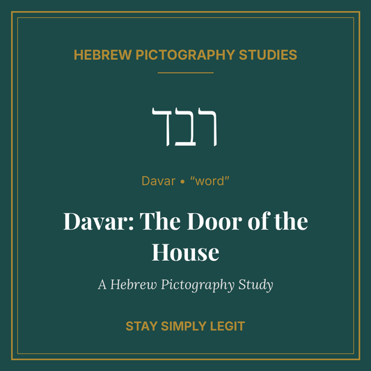 Davar: The Door of the House — A Hebrew Pictography Study