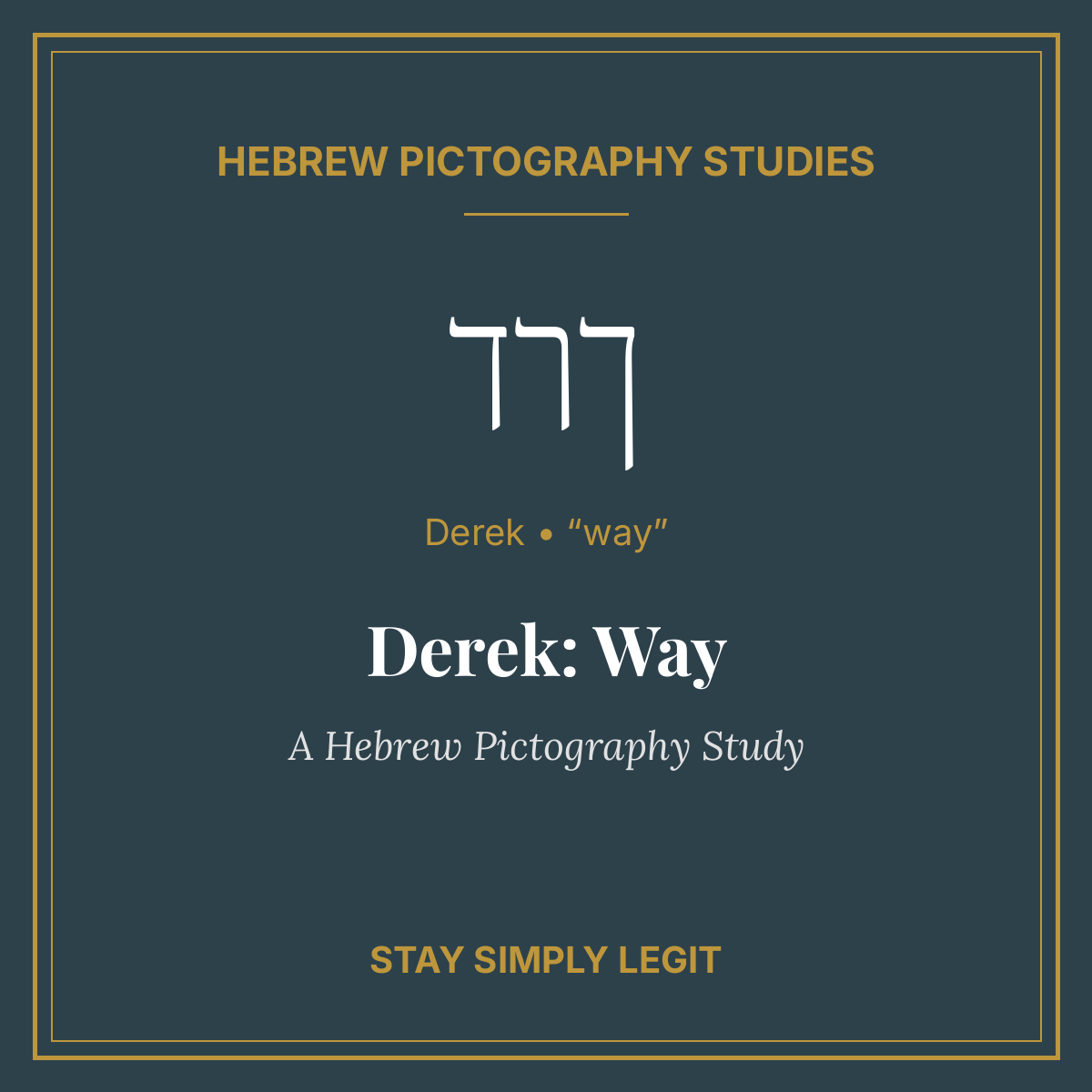 Derek: Way — A Hebrew Pictography Study