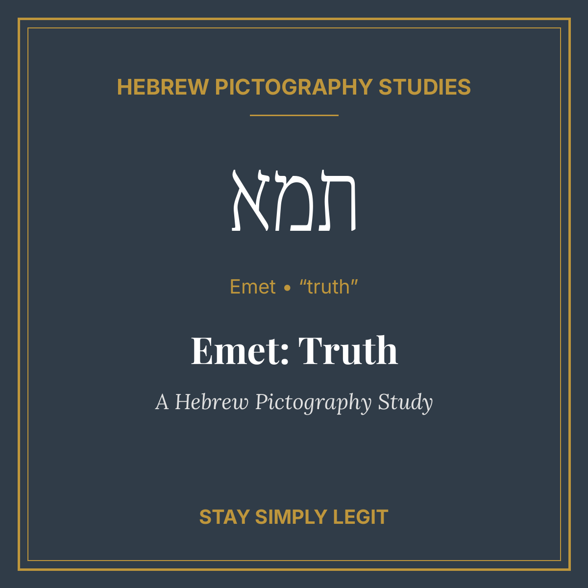 Emet: Truth