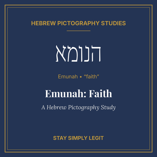 Emunah: Faith