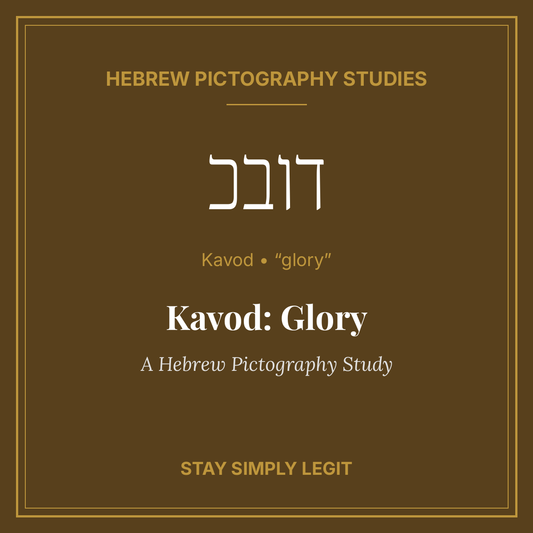 Kavod: Glory
