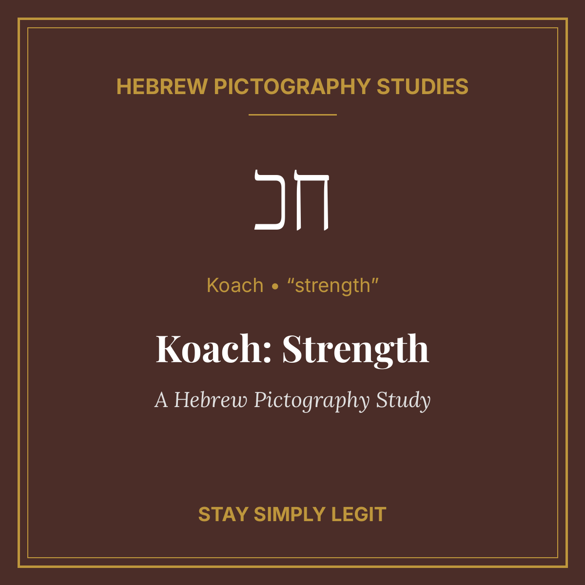 Koach: Strength — A Hebrew Pictography Study
