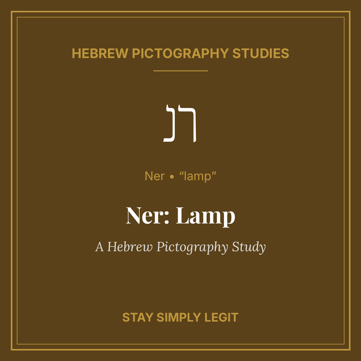 Ner: Lamp — A Hebrew Pictography Study