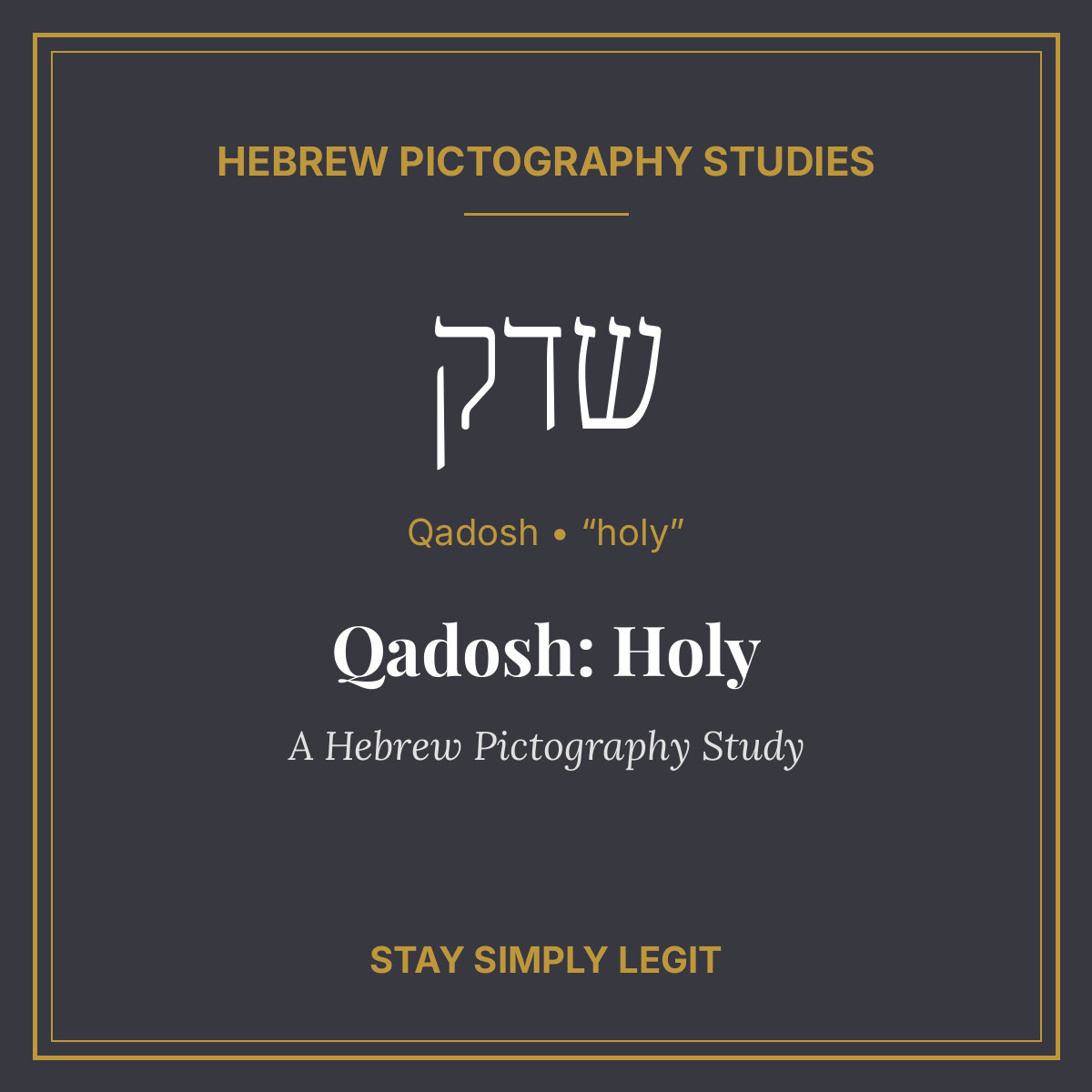 Qadosh: Holy — A Hebrew Pictography Study
