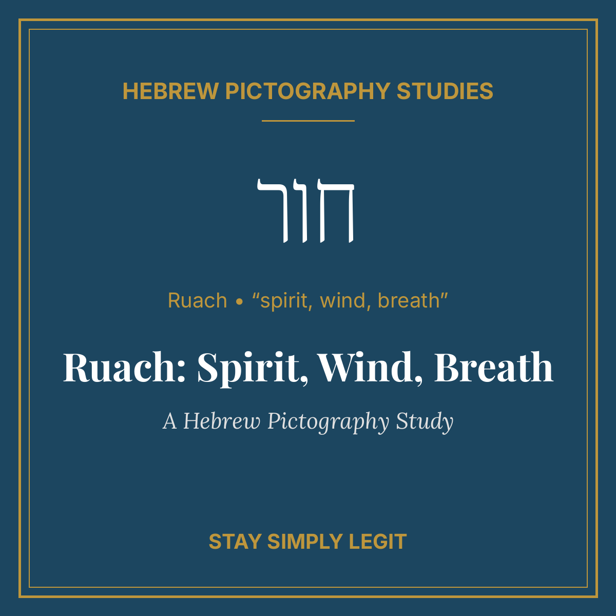 Ruach: Spirit, Wind, Breath