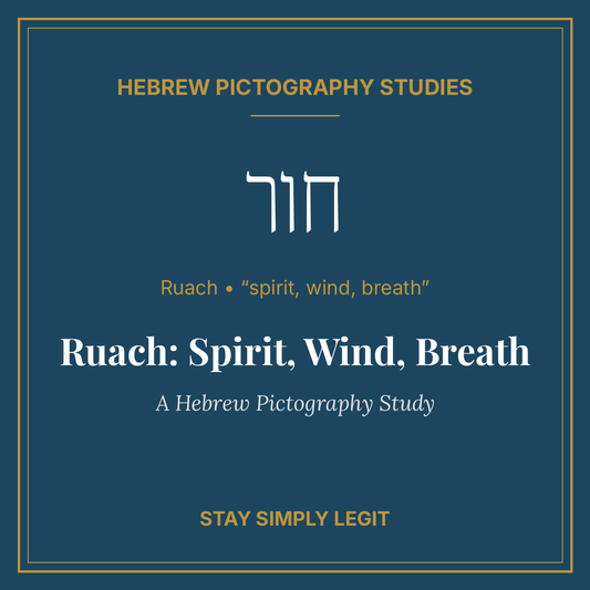 Ruach: Spirit, Wind, Breath