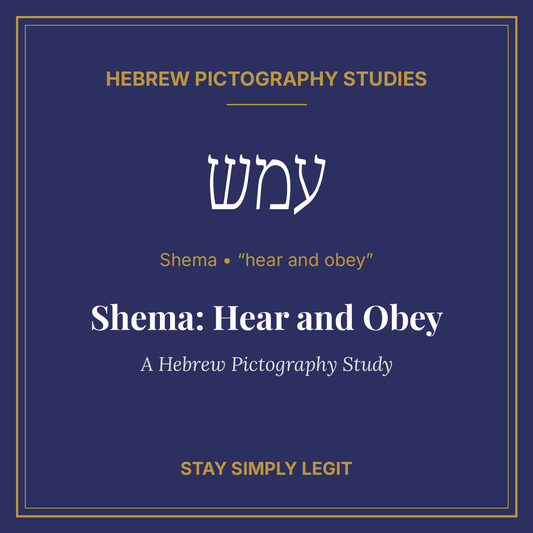 Shema: Hear and Obey