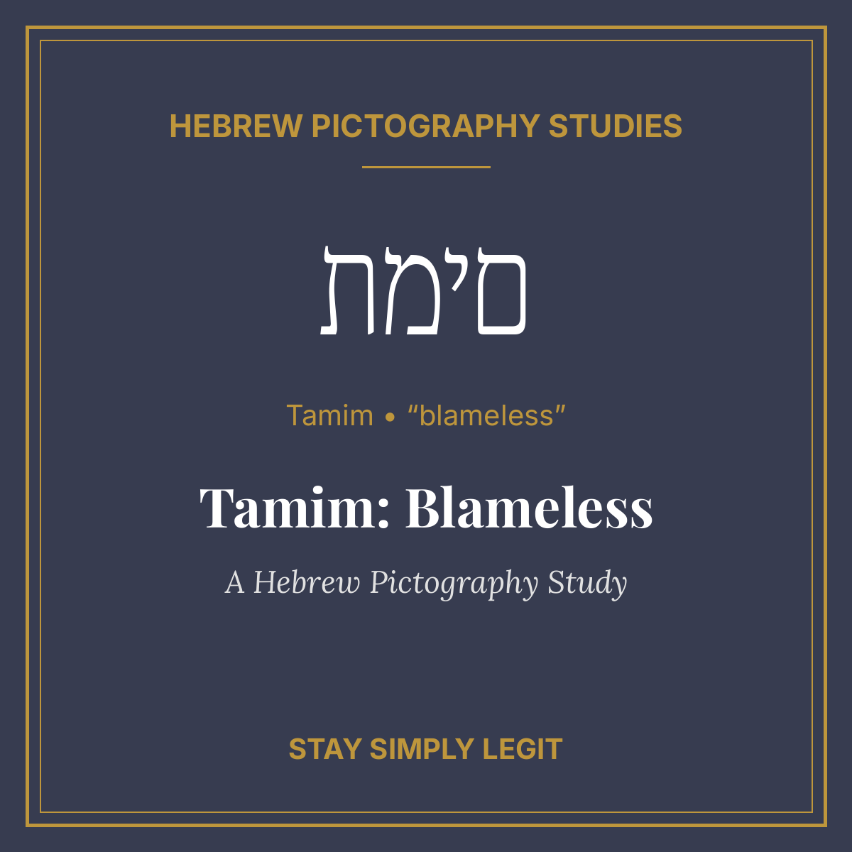 Tamim: Blameless — A Hebrew Pictography Study