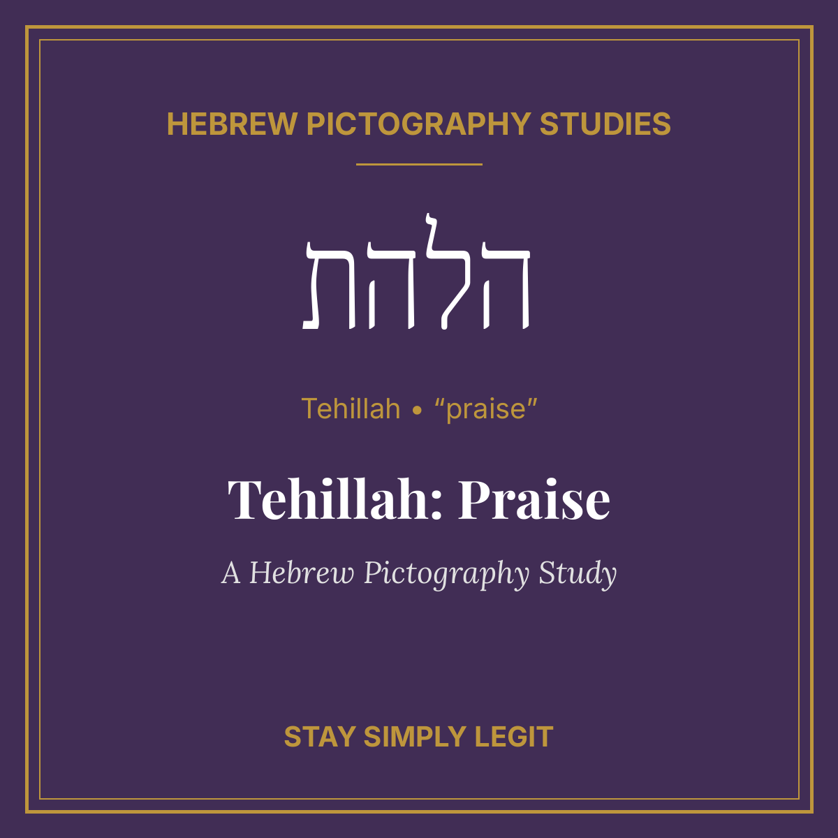Tehillah: Praise — A Hebrew Pictography Study