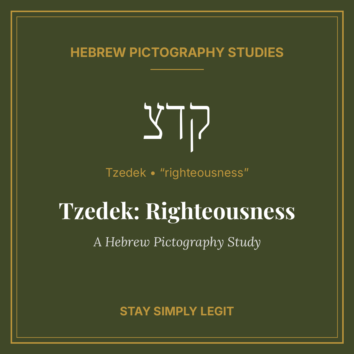 Tzedek: Righteousness — A Hebrew Pictography Study