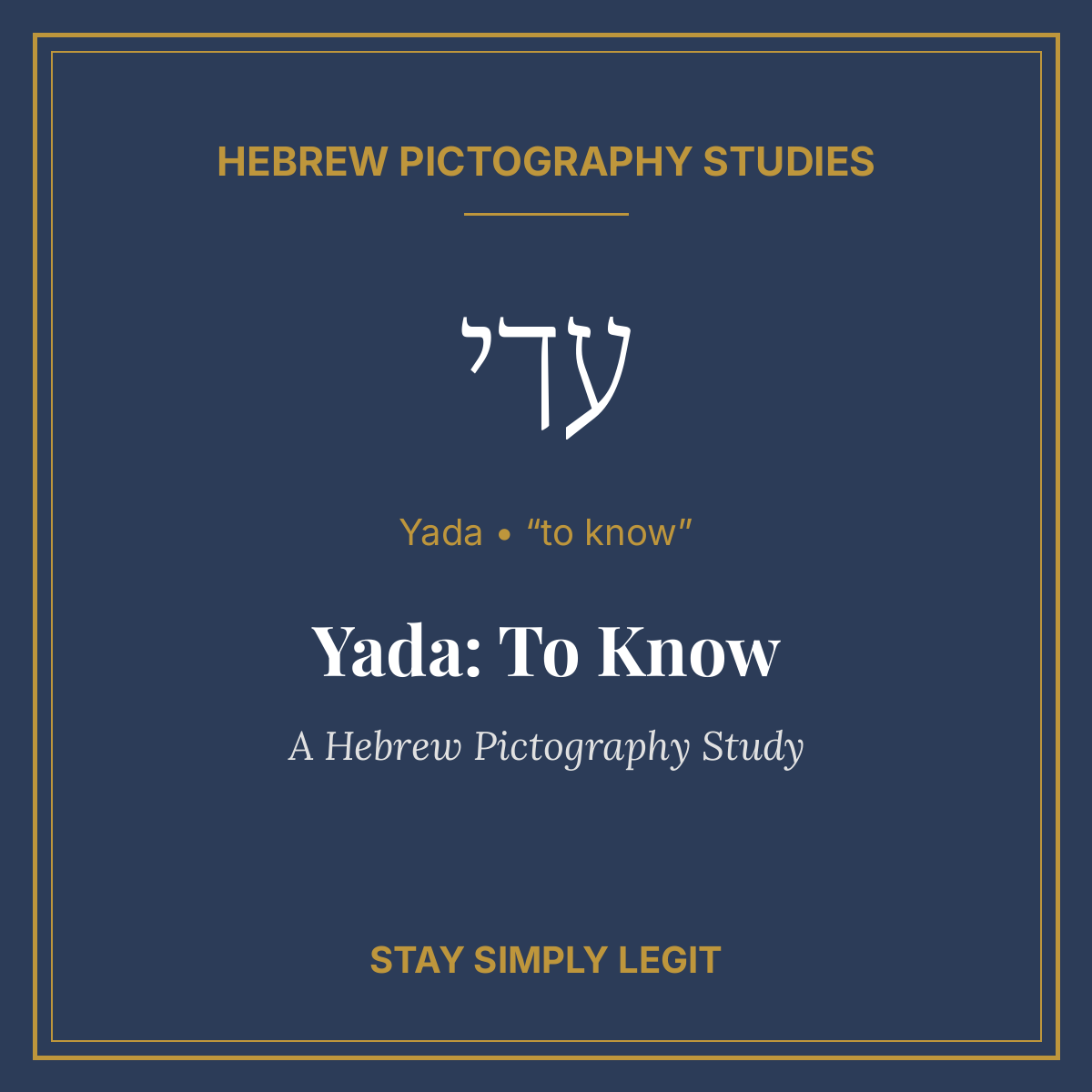 Yada: To Know — A Hebrew Pictography Study