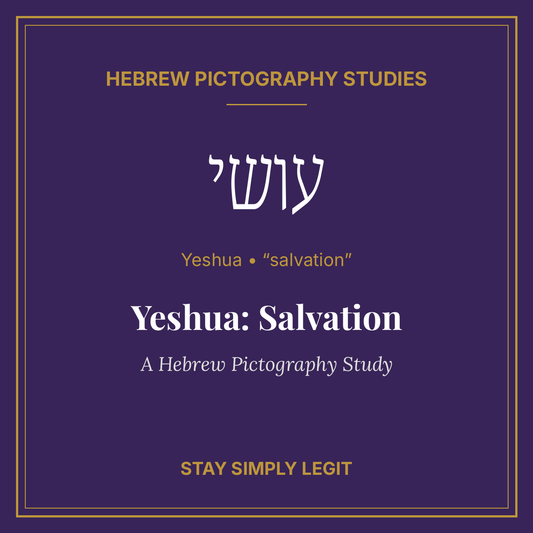 Yeshua: Salvation