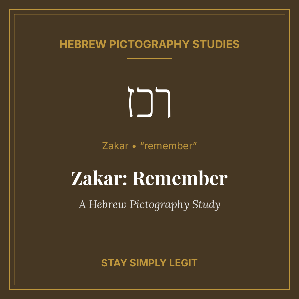 Zakar: Remember — A Hebrew Pictography Study