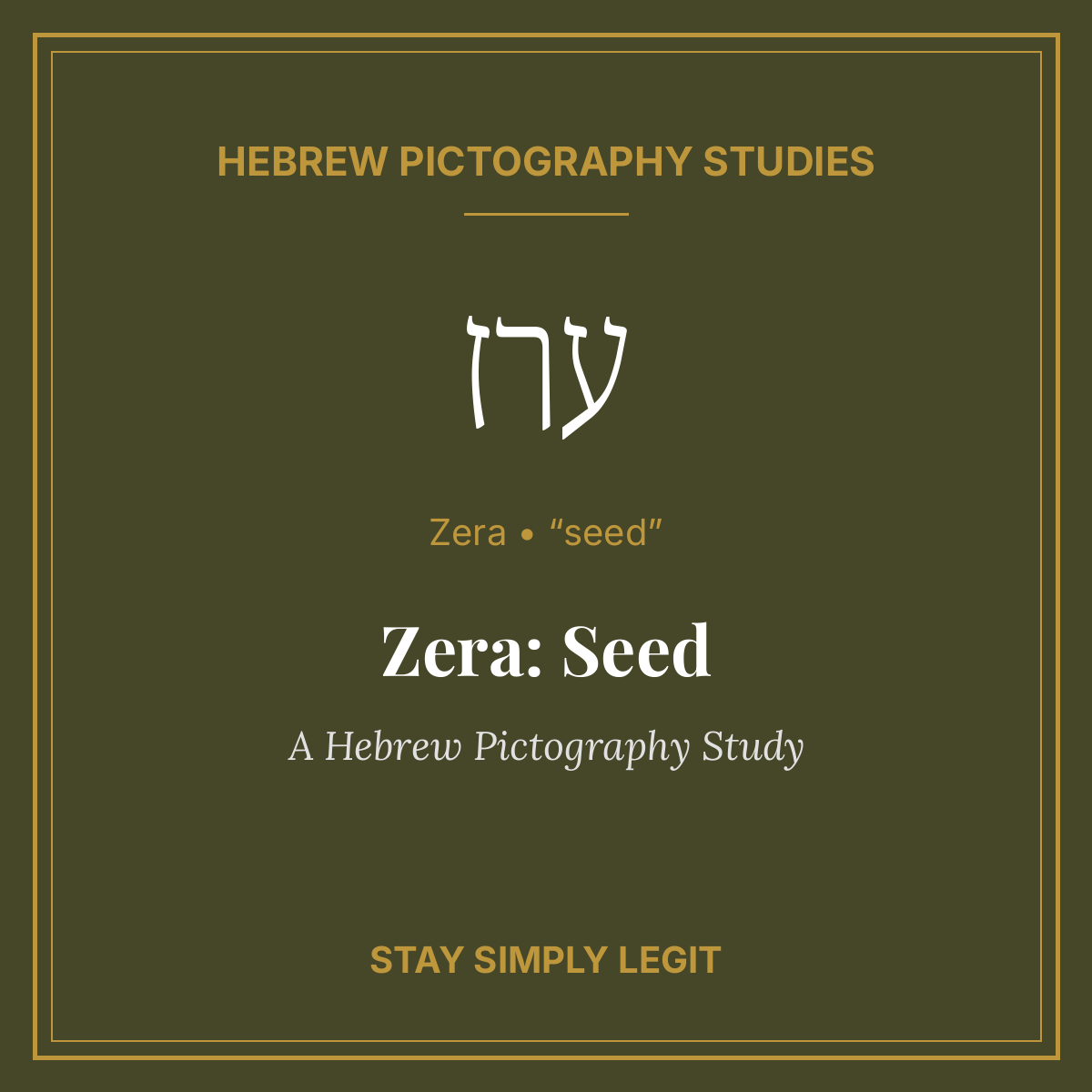 Zera: Seed — A Hebrew Pictography Study